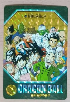 ドラゴンボール ビジュアルアドベンチャー 第5弾 No.174 友情は永遠に