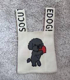 値下げ中❗️M&Co ニットバッグ モコ 犬柄 ハートのサムネイル