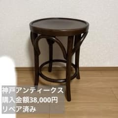 神戸アンティークス　ベントウッドスツール　チェア　イギリス　コーヒーテーブル 神戸アンティークス ベントウッドスツール チェア イギリス コーヒー