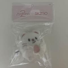 Stray Kids スキズ ズートピア SKZOO ヒョンジン キーリング - メルカリ