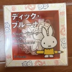 ディックブルーナ ペーパーブローチボックスのサムネイル