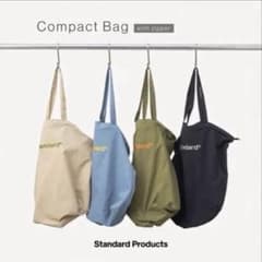 スタンダードプロダクツ ファスナー付きコンパクトバッグ ロゴ入り ブラックのサムネイル