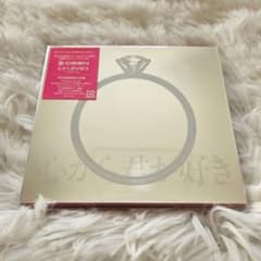 初回生産限定盤  DEEN CD 心から君が好き～マリアージュ～ ディーンのサムネイル