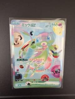 ポケモンカード ミュウex SAR 135/103のサムネイル