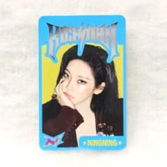 aespa rich man ラントレ ニンニン