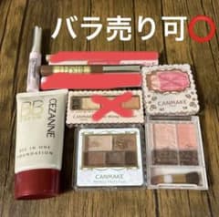 キャンメイク CANMAKE セザンヌ アイシャドウ チーク まとめ売り セザンヌ キャンメイク バラエティセット チーク ハイライト