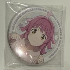 天王寺璃奈 にじたび 缶バッジ ラブライブ ライブ 虹ヶ咲 パジャマ