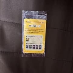 任天堂3DSARカード6枚入 未開封のサムネイル