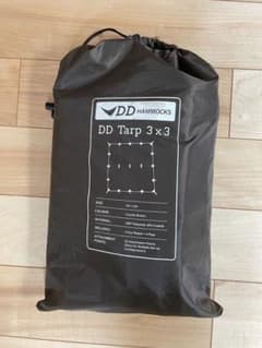 DDタープ3×3コヨーテブラウンのサムネイル