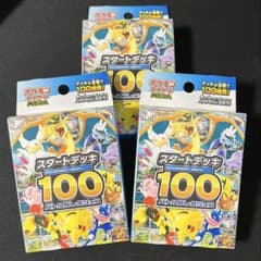 未開封】ポケモンカードMEGA スタートデッキ100 3箱セット - メルカリ