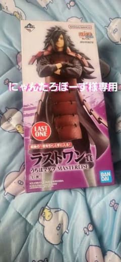 BANDAI 一番くじ うちはマダラ MASTERISE LAST ONE - メルカリ