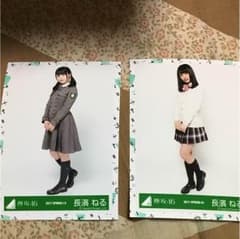 長濱ねる 生写真のサムネイル