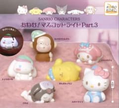 サンリオ おねむ！マスコットライト シナモロールのサムネイル