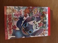 Lilo & Stitch メモ帳 平成レトロのサムネイル