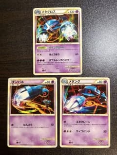 メタグロス ポケモンカードゲーム エキスパートデッキ リーフィアVS