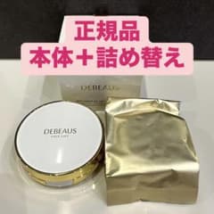 正規品 新品 ディビュース ボトックス クッションファンデーション