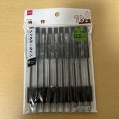 DAISO ノックボールペン 黒 0.5mm 10本セットのサムネイル