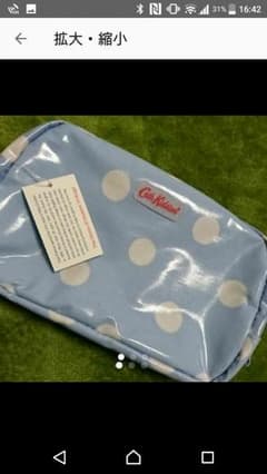 未使用♡Cath Kidston ポーチのサムネイル