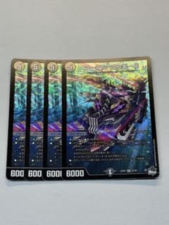 アーテルゴルギーニ 4枚 - メルカリ