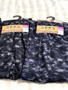 ステテコ LLサイズ 2枚セット 迷彩柄
