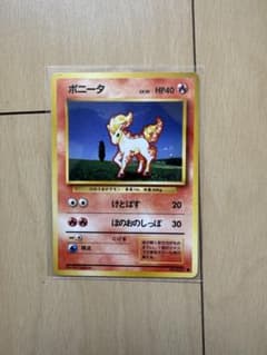 ポケモンカード 旧裏面 ポニータ LV.10 - メルカリ