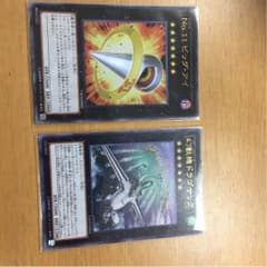 ビッグアイ、ドラゴサックのサムネイル