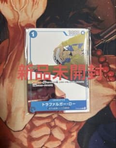 未開封 カイドウに挑め プロモーションカードセット カード② - メルカリ
