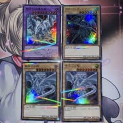 遊戯王 青眼の白龍 ブラックマジシャン等 ブルーアイズ ブラマジまとめ