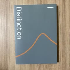 Distinction I 英語学習参考書 - メルカリ