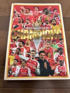 アーセナル 25/26 プレミアリーグ優勝 公式記念ブック　ハードカバー
