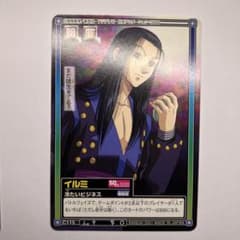 HUNTER×HUNTER カードダス イルミ c115のサムネイル