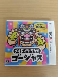 メイドインワリオ ゴージャス 3DS
