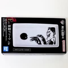 デスノート 一番くじ E賞 食器アソート リューク - メルカリ