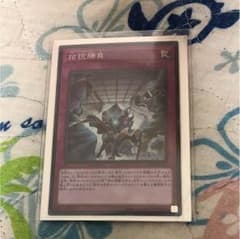 遊戯王 拮抗勝負のサムネイル