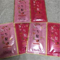 新品＊Kracieいち髪 ノンシリコンシャンプー＆コンディショナー サンプル３個のサムネイル