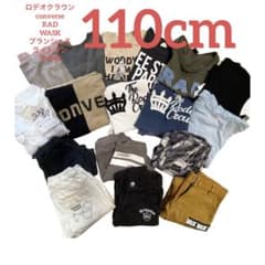 まとめ売り‼️19着‼️110cm男の子のサムネイル
