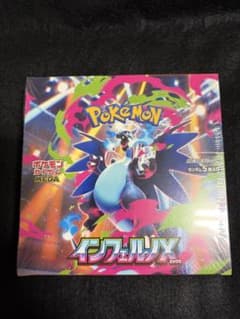 ポケモンカード インフェルノX 1BOXシュリンク付き - メルカリ