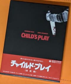 チャイルドプレイ 最終盤 2枚組 Blu-ray - メルカリ