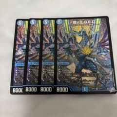 デュエルマスターズ 龍V王QED 4枚セット - メルカリ