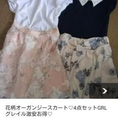 花柄オーガンジースカート♡2点セット　グレイルGRLのサムネイル