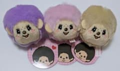 【ラウンドワン限定】モンチッチ フェイスマスコット3個セット パープル ベージュ