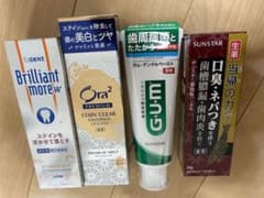 歯磨き粉のサムネイル