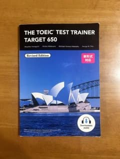 THE TOEIC TEST TRAINER TARGET 650のサムネイル