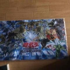 遊戯王プレマのサムネイル