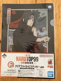 이치 반 쿠지 NARUTO 우치하 족제비