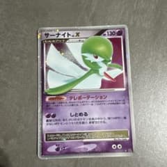 サーナイト LV.X ポケモンカード - メルカリ