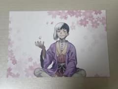 Dr.stone あさぎり ゲン　ポストカード　購入特典のサムネイル