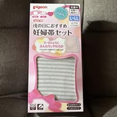 【ゆっぴ様専用】ピジョン 妊婦帯セット L-LLのサムネイル