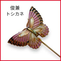 希少✨】俊兼 トシカネ ジュエリー 有田焼 蝶の形状の装飾用ピン
