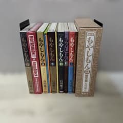 もやしもん 限定版 7 & &８&9 & 11 & 12 & 13【美本】 もやしもん 限定版 7 & &8&9 & 11 & 12 & 13【美本】 - メルカリ
